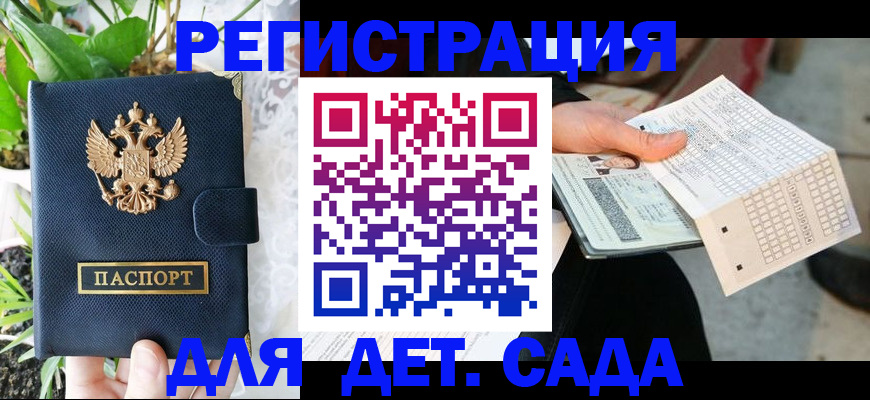 пропишу в квартире в Никольском